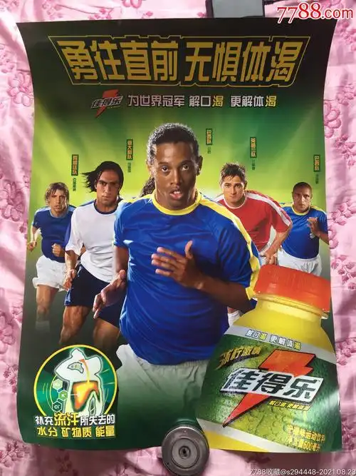 置疑